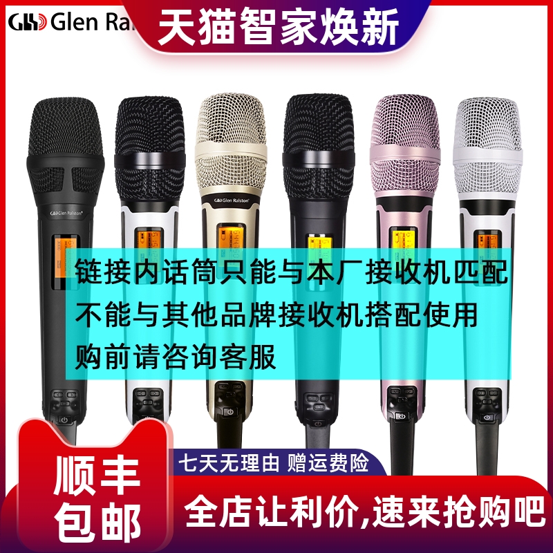 Glenralston/格伦士顿舞台演出