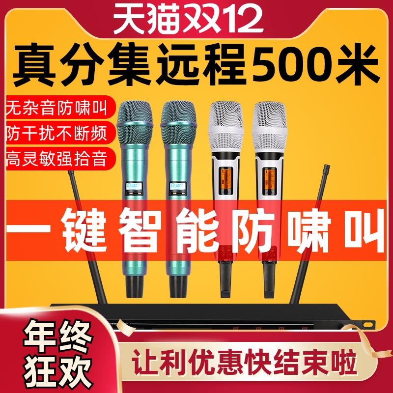 Glen ralston/格伦士顿家用唱歌无线话筒一拖二婚庆舞台专业防啸叫麦克风一拖四演出手持话筒K歌胸麦领夹头戴