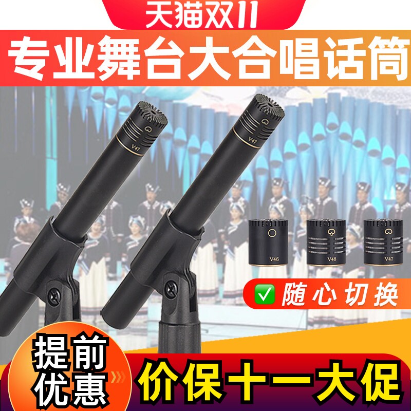 Glen Ralston/格伦士顿专业舞台演出大合唱电容话筒超心型全方位乐器拾音人声录音小振膜大合唱直播麦克风