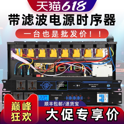 专业演出，会议系统，家庭影院，多媒体教室
