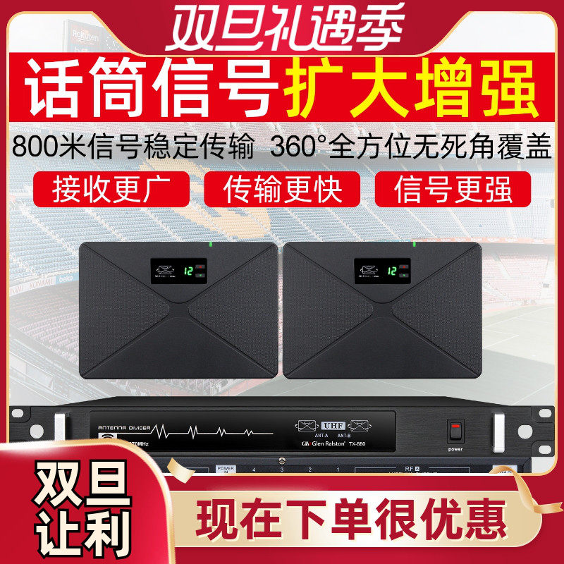 Glenralston/格伦士顿