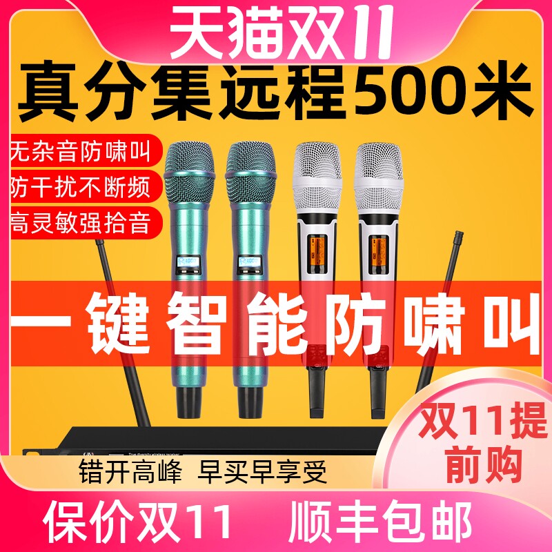 Glen ralston/格伦士顿家用唱歌无线话筒一拖二婚庆舞台专业防啸叫麦克风一拖四演出手持话筒K歌胸麦领夹头戴属于什么档次？