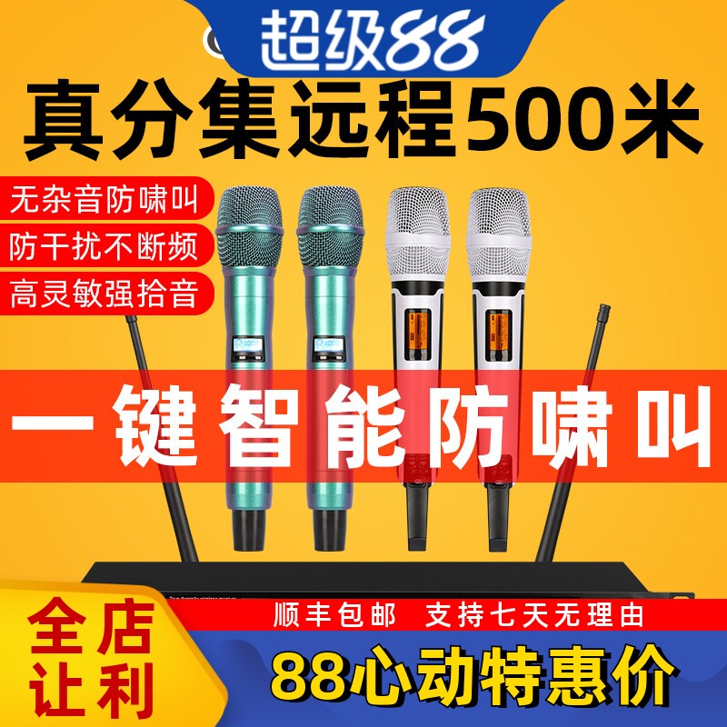 Glen ralston/格伦士顿家用唱歌无线话筒一拖二婚庆舞台专业防啸叫麦克风一拖四演出手持话筒K歌胸麦领夹头戴