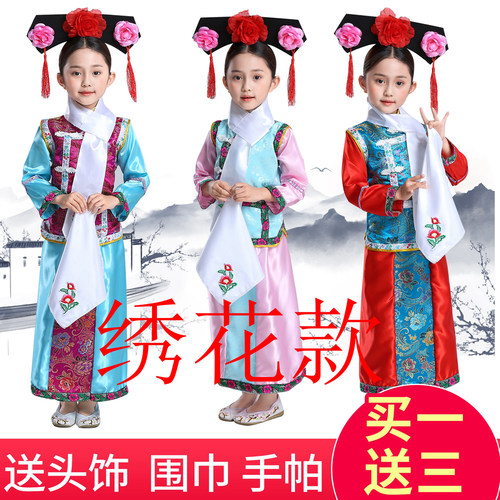 六一儿童格格演出贵妃古装