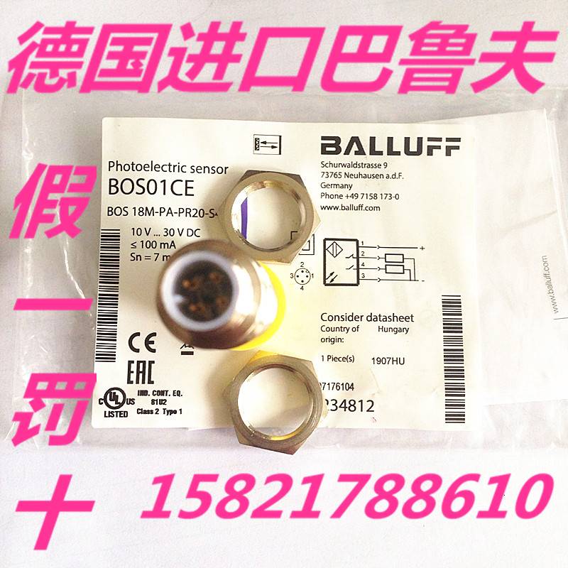 现货BOS18M-PA-PR20-S4原装正品BALLUFF巴鲁夫BOS01CE假一罚十-封面