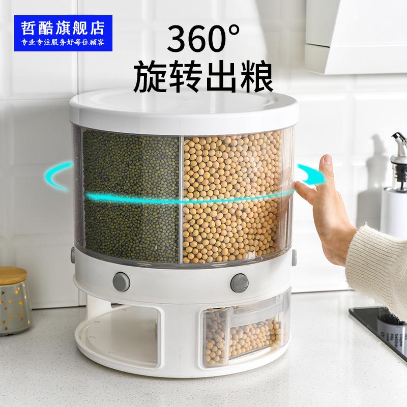 旋转式米桶防虫防潮密封米桶20斤储米箱五谷杂粮储存罐分格收纳桶|ruв категории семья/личные чистящие средства, домашнюю работу/слово уборка посуды, мусор/мусор рама, мусор - от Buy2taobao.com для оказания профессиональной услуги покупки агента Taobao