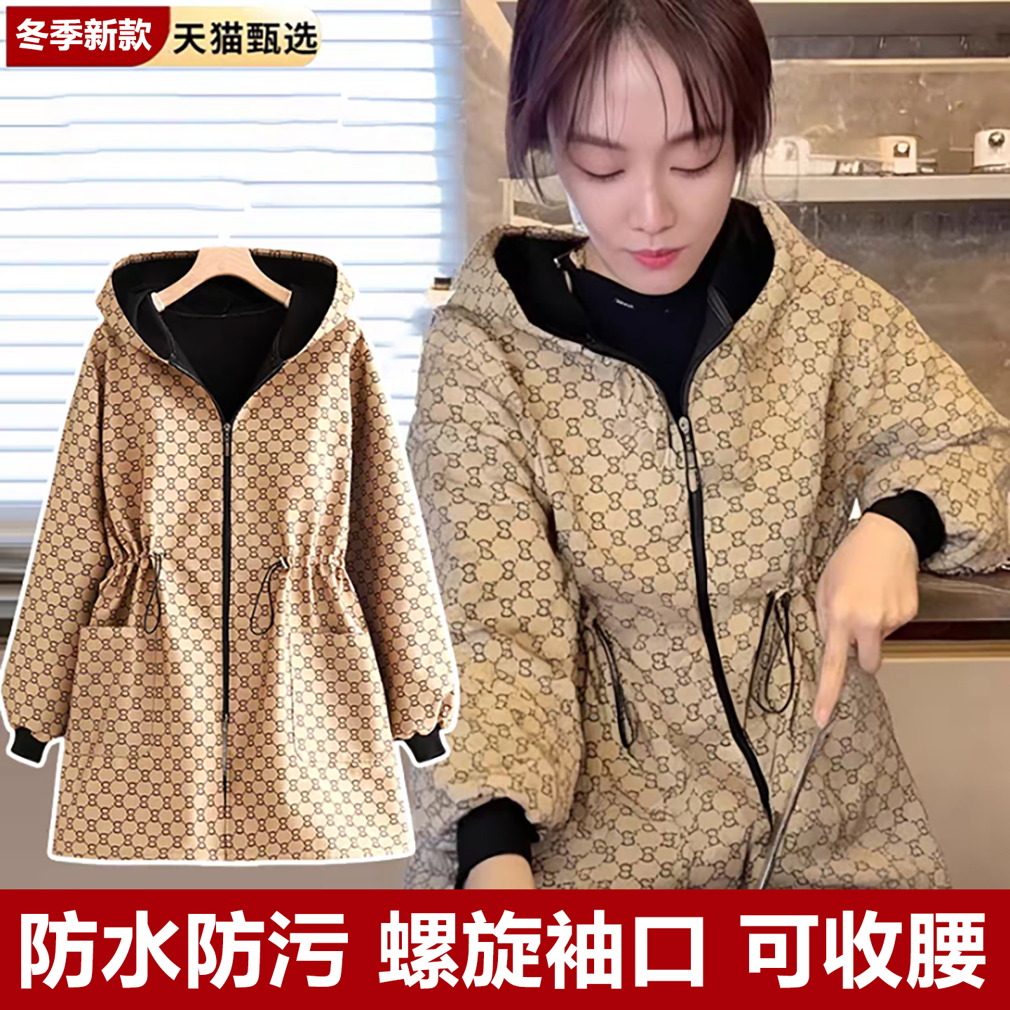 加绒加厚高颜值年轻款防风