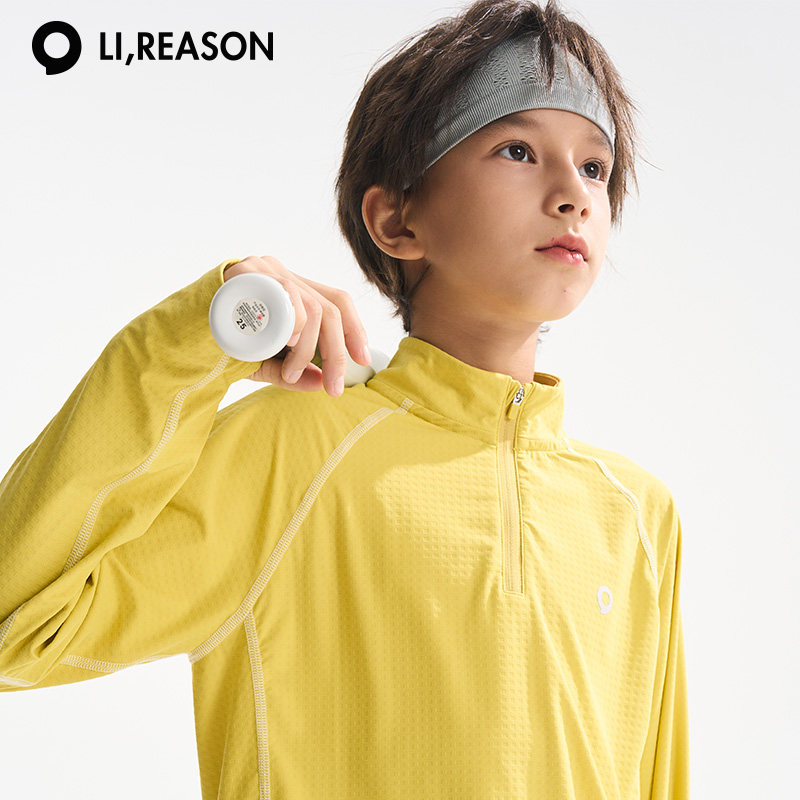 LIREASON【排汗速干衣】男童高弹运动衣儿童长袖t恤男孩户外上衣