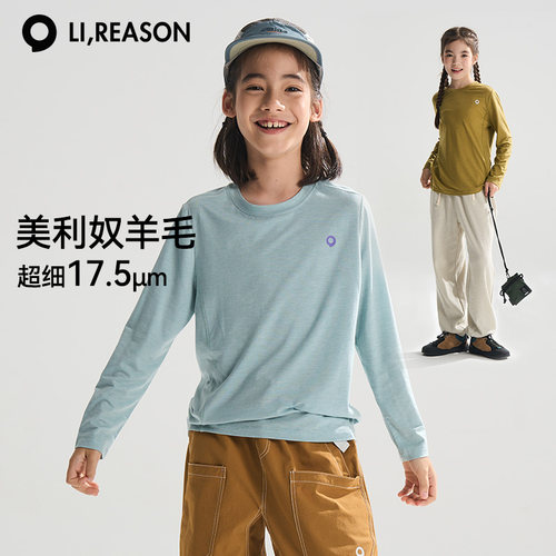 lireason儿童羊毛长袖t恤