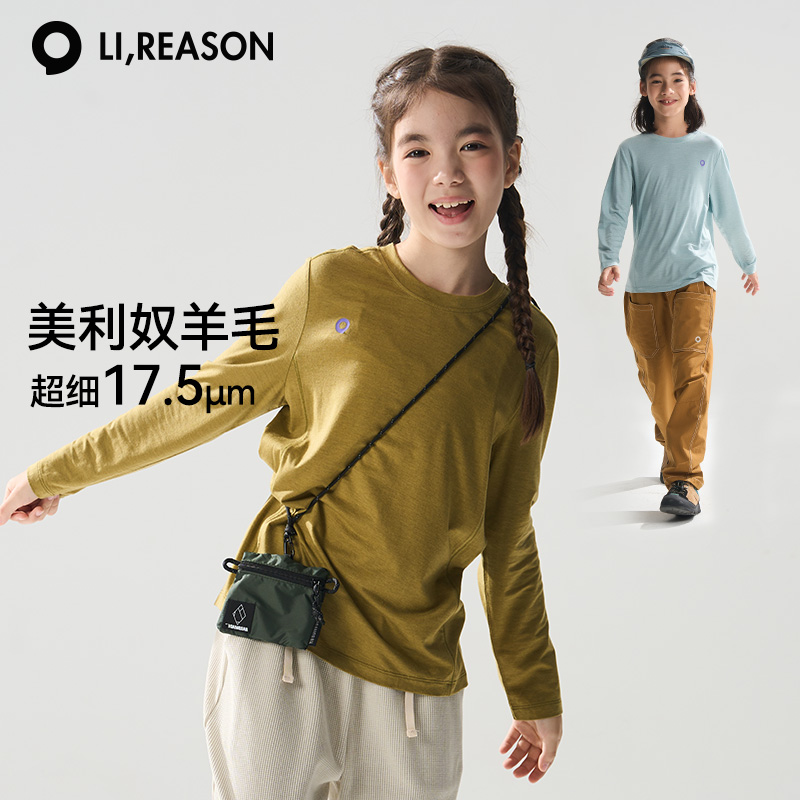 lireason儿童美利奴羊毛长袖t恤
