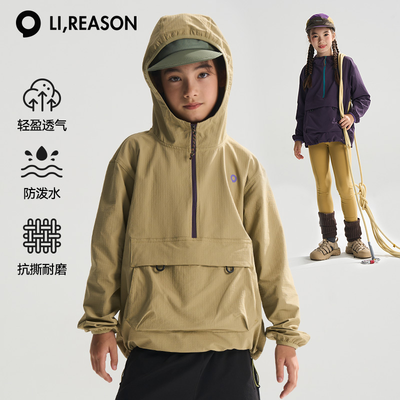 lireason儿童外套男女童防风夹克