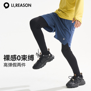 LIREASON【高弹速干】儿童裤子男童假两件运动裤春秋户外训练长裤