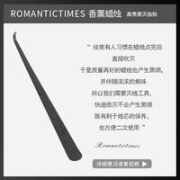 Romantic Time Aromatherapy Candle Igniter, Candle Extinguisher, Candle hook, candle cover, candle clipper Tool Set, Three-piece set thumbnail 2