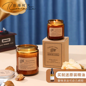 香薰蜡烛熏香杯家用室内持久小众卧室睡眠神器助眠大豆蜡香氛精油