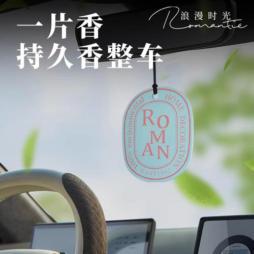 潮流精品，品质保证植物精油