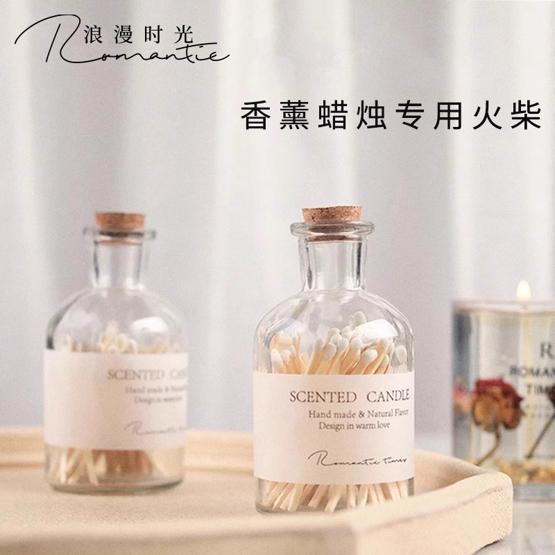 香薰蜡烛高级火柴长点火专用棒瓶装香氛加长点火器点烛工具套装