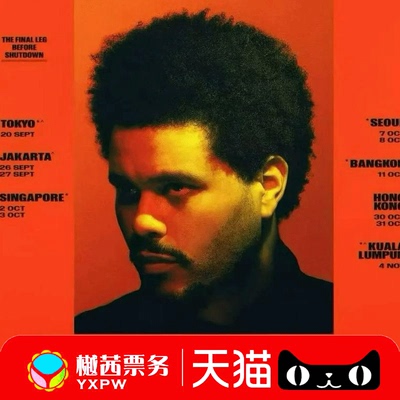 The weeknd盆栽哥2026《After Hours Til Dawn》香港亚洲巡演门票