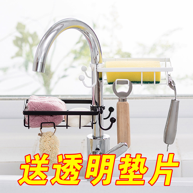 水龙头置物架收纳架卫生间多功能沥水篮神器厨房用品抹布架沥水架
