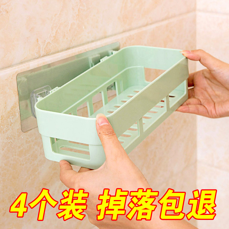 4个装加厚免打孔厨房置物架