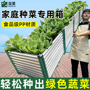 种菜专用箱家庭阳台种菜盆蔬菜种植箱长方形塑料花盆楼顶花箱户外