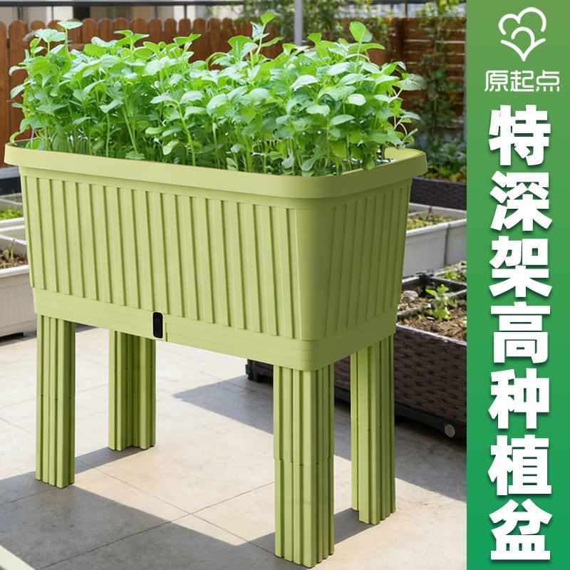 【原起点】种菜盆架高款种菜专用箱种植箱吸水懒人家用阳台大花盆图片