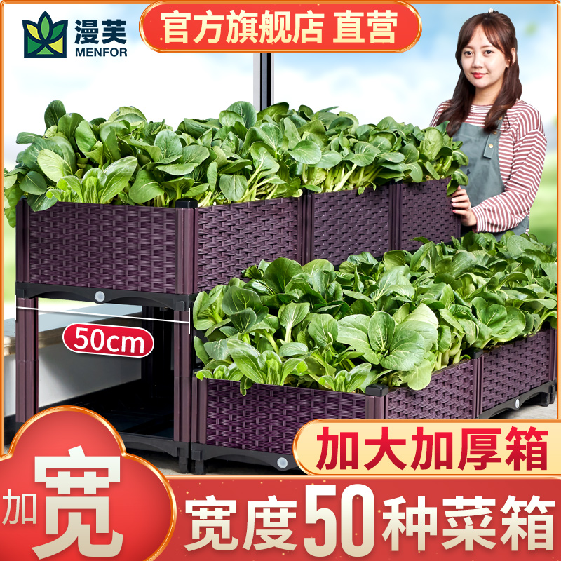 加宽种植箱家庭阳台种菜专用神器塑料楼顶花盆户外特大长方形花箱 鲜花速递/花卉仿真/绿植园艺 花盆 原图主图