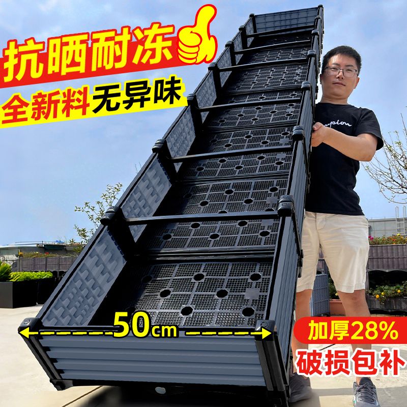 原起点B50种植箱阳台专用种菜箱加高加深长方形蔬菜盆特深塑料箱