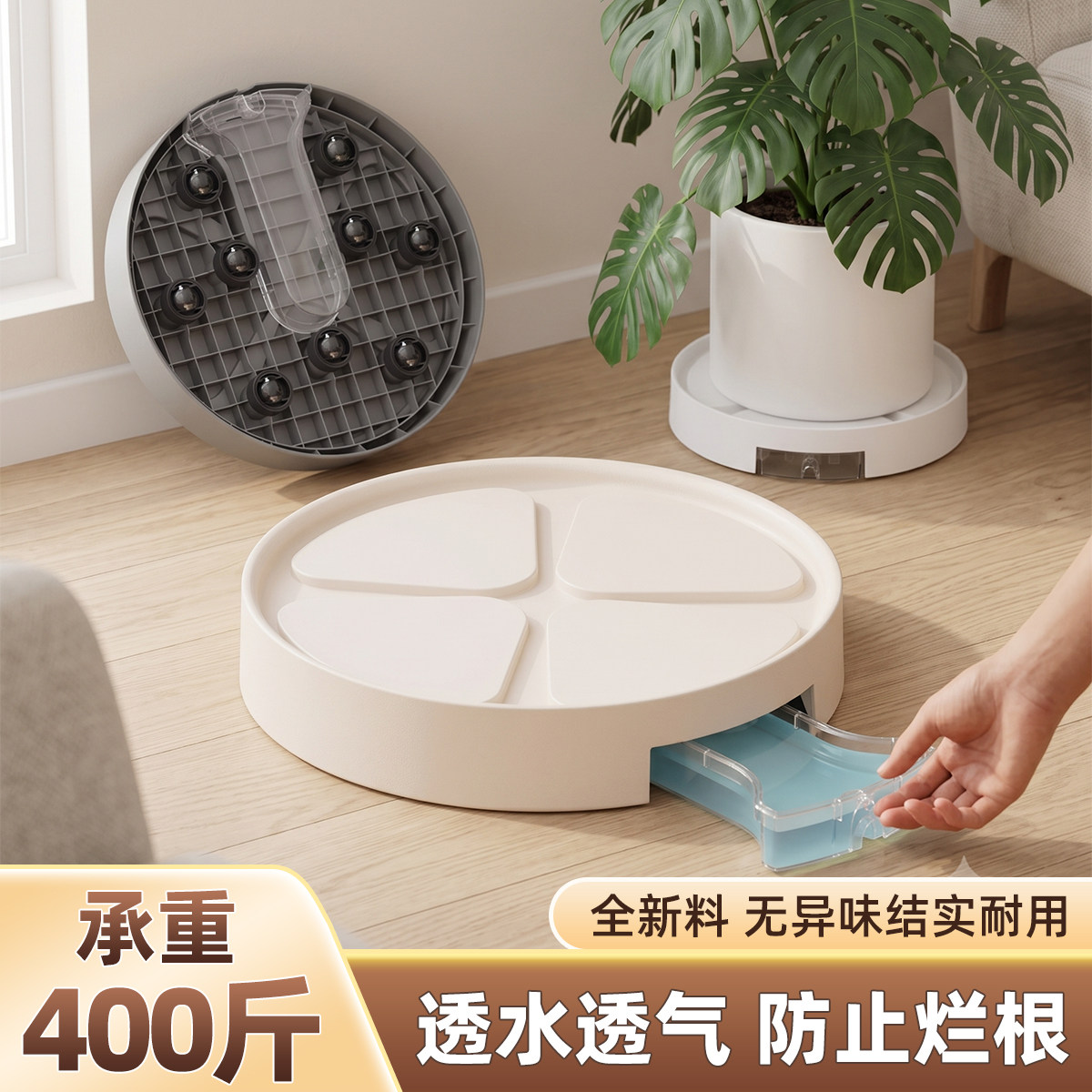 【带轮带水盒花盆托盘】加厚材质图片