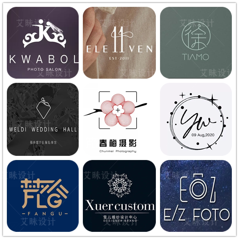 原创logo设计婚纱公司企业摄影文化淘宝头像设计商标注册女装店标