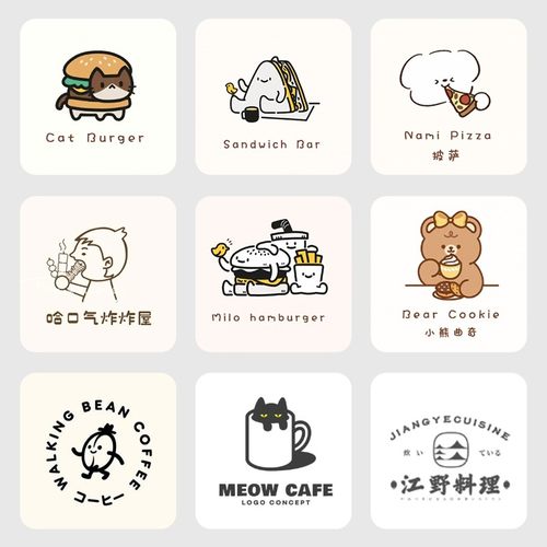 面包店logo设计标志烘焙店名下午茶商标卡通可爱门头餐饮外卖头像