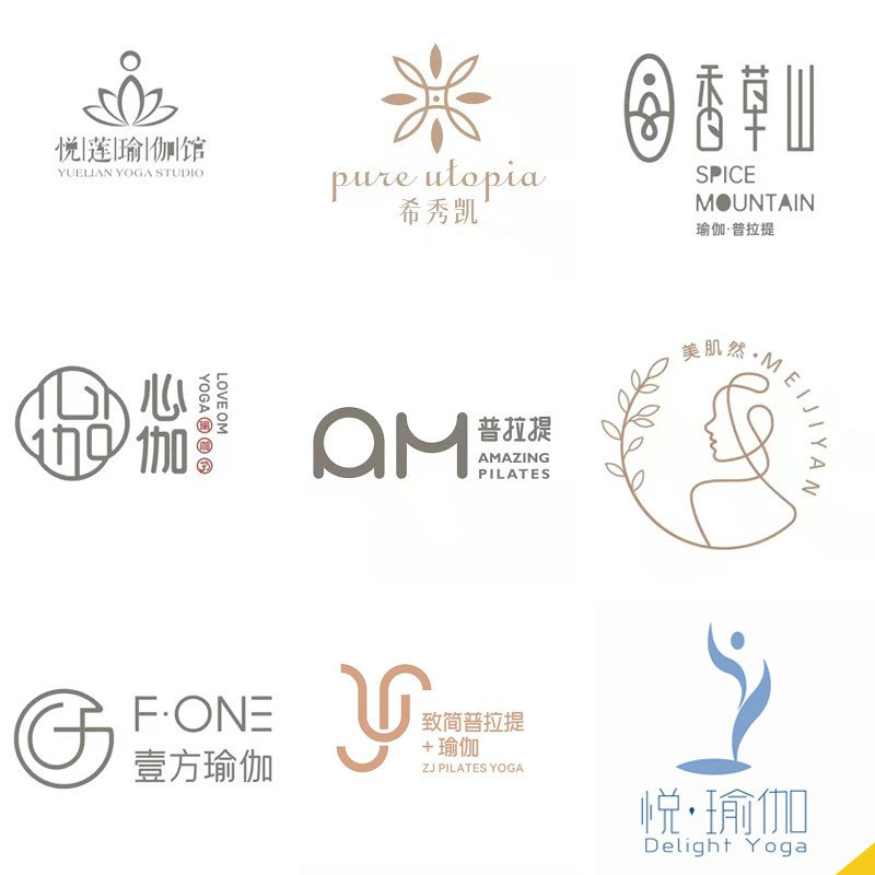 原创设计logo普拉提瑜伽馆店名字体企业商标轻奢品牌高端婚纱标志