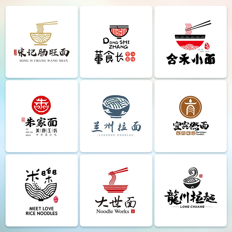 麻辣烫标志招牌外卖饭店美团logo设计火锅店餐饮烤鱼店烧烤店头像