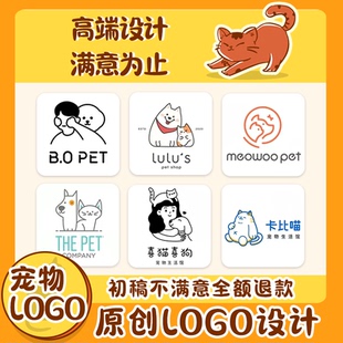 宠物店logo设计犬舍诊所门头猫舍店名简约风宠物零食店生活馆招牌