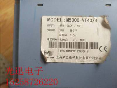 拆机变频器M5000 4KW 380V M5000-VT4G/B 测试包好实物拍摄