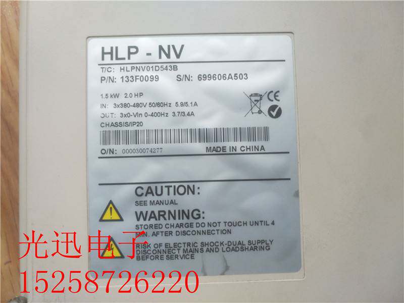 海利变频器hlpnv01d543b 1.5kw 380v 保证质量实物图