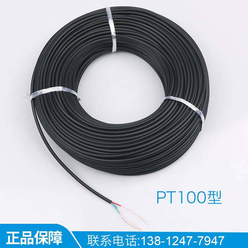 铂热电阻热电偶温度传感器pt100cu50补偿导线铜三芯线100米测温线