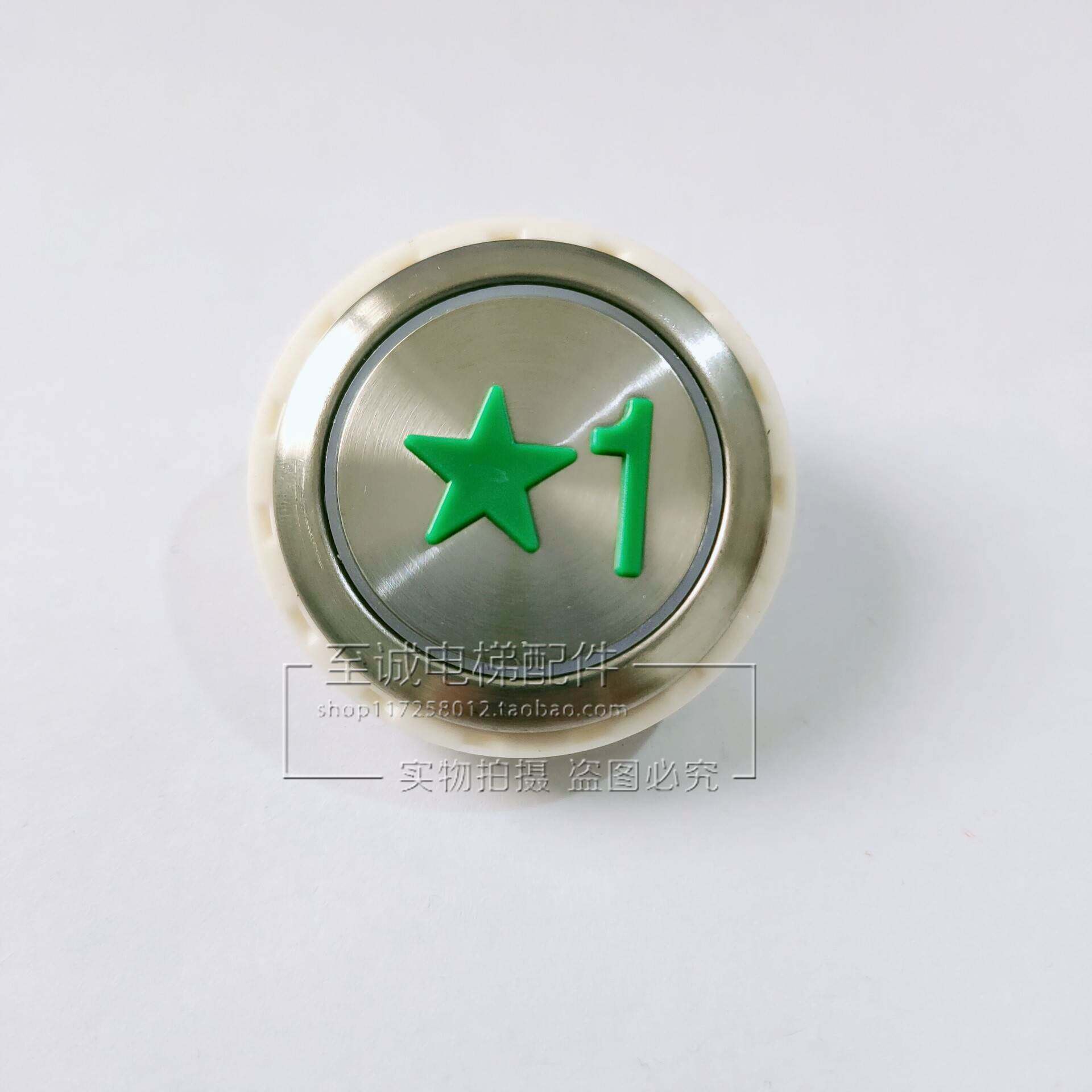 巨人通力电梯按钮an61 g02圆形按键开关an61按钮 dc24v 全新
