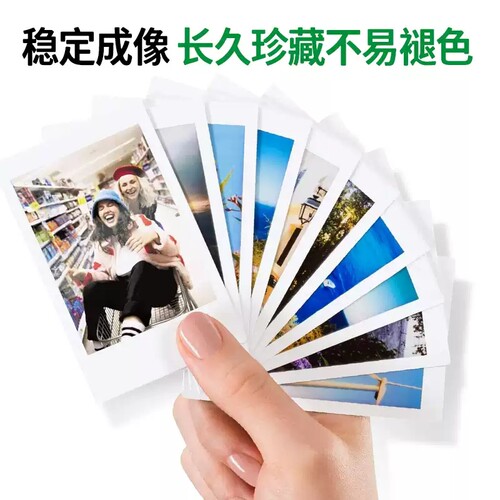 【香港直邮】Fujifilm/富士 mini 拍立得相纸3寸迷你相纸适用于富士mini13/12/11/41/90/99/evo/se/7/9