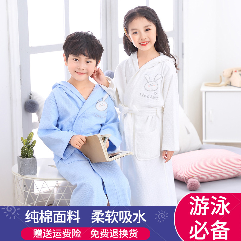 春夏儿童浴袍女纯棉华夫格吸水游泳男童睡袍全棉女童袍衣宝宝睡衣|ruв категории Детская одежда, детей дома, одежду, халат - от Buy2taobao.com для оказания профессиональной услуги покупки агента Taobao