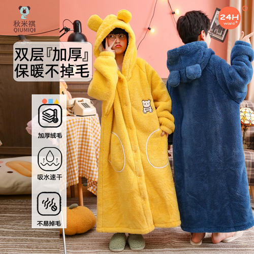 秋米祺舒棉绒+羊羔绒双层厚睡袍