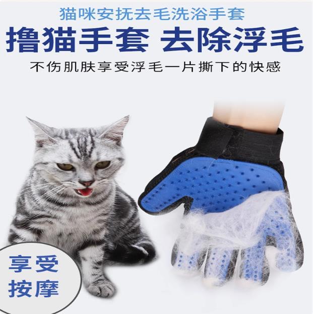 工厂现货跨境橡胶撸猫除毛手套猫咪去浮毛按摩宠物清洁用品批发