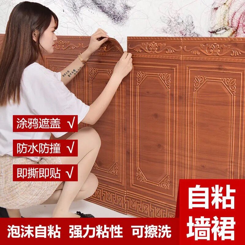 防水自粘3d立体饭店客厅软包墙围