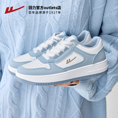 回力爆款蓝色厚底板鞋女款