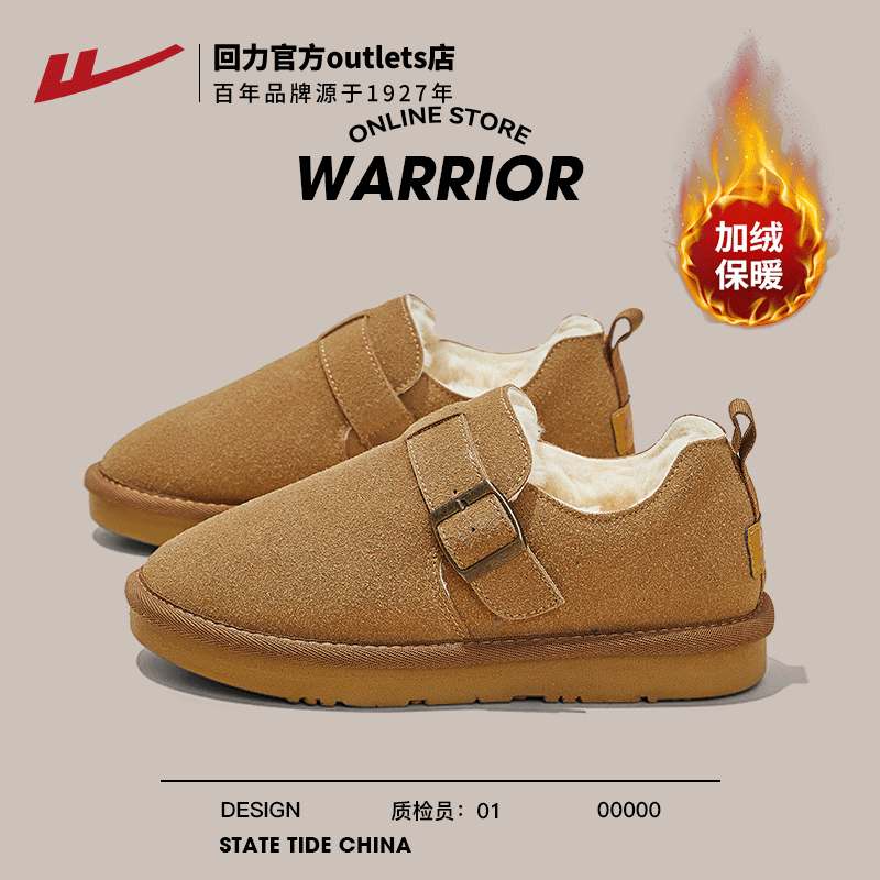回力加绒保暖波肯鞋女鞋厚底