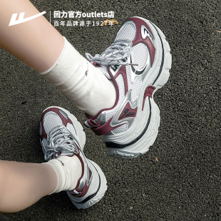 增高运动鞋 回力酒红色厚底老爹鞋 秋季 子巴黎新款 女2025秋冬休闲鞋