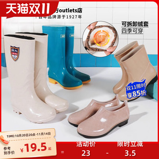 女款 防水中筒高筒加绒胶鞋 时尚 低帮套鞋 外穿雨靴短筒水鞋 回力雨鞋