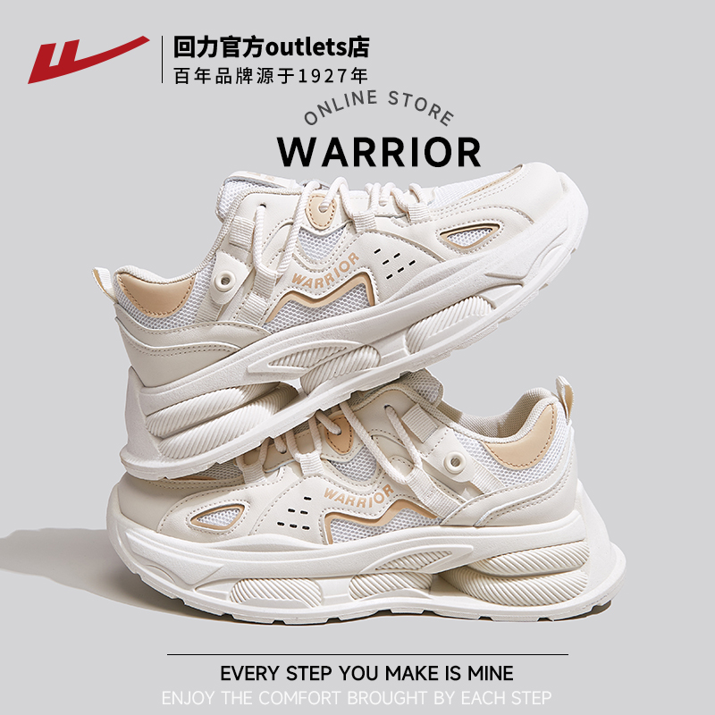 回力老爹鞋女运动休闲鞋