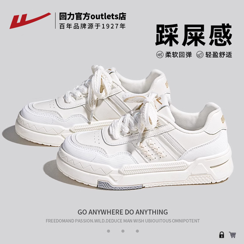 2024新款夏季回力女鞋小白鞋板鞋