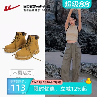 回力马丁靴女2025夏季 户外登山短靴子厚底大黄靴女 新款 英伦风女鞋