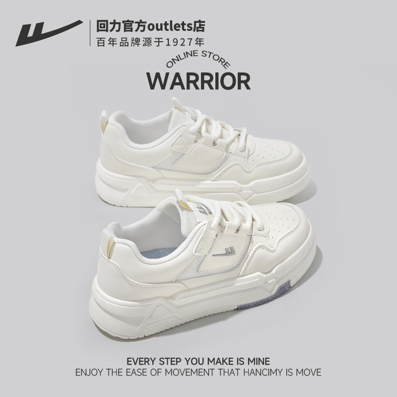 回力小白鞋女款夏季透气白色板鞋